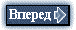 Следующая картина