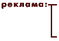 ТЕЛМБНБ