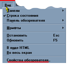 proxy_msie40-1.gif (2445 bytes)