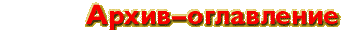topics.gif (1699 bytes)