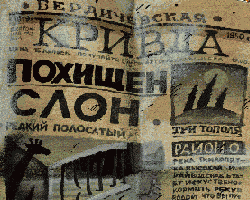���� � ����� www.clen.child.ru
