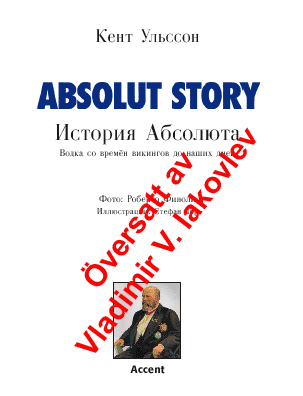 Den av Vladimir Iakovlev oversatta boken